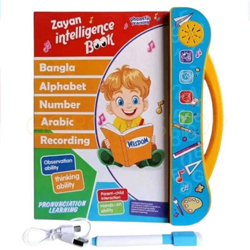 Zayan Intelligence Book for Kids | Early Learning Activity & Educational Book