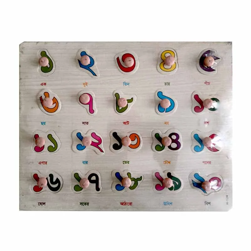 Bengali Numeral Wooden Peg Puzzle Board by Sample Brand - Kids Learning